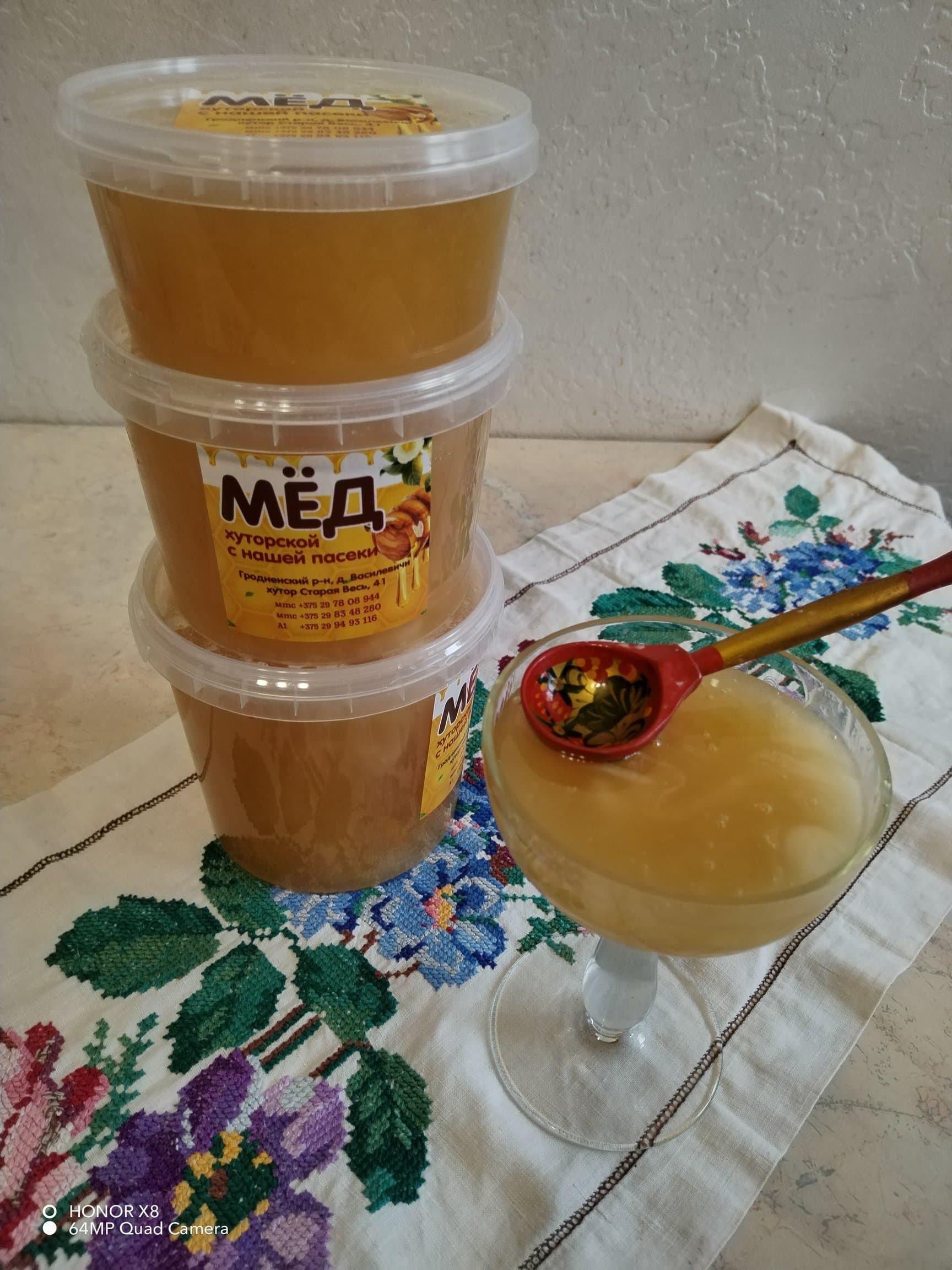 Мед липовый