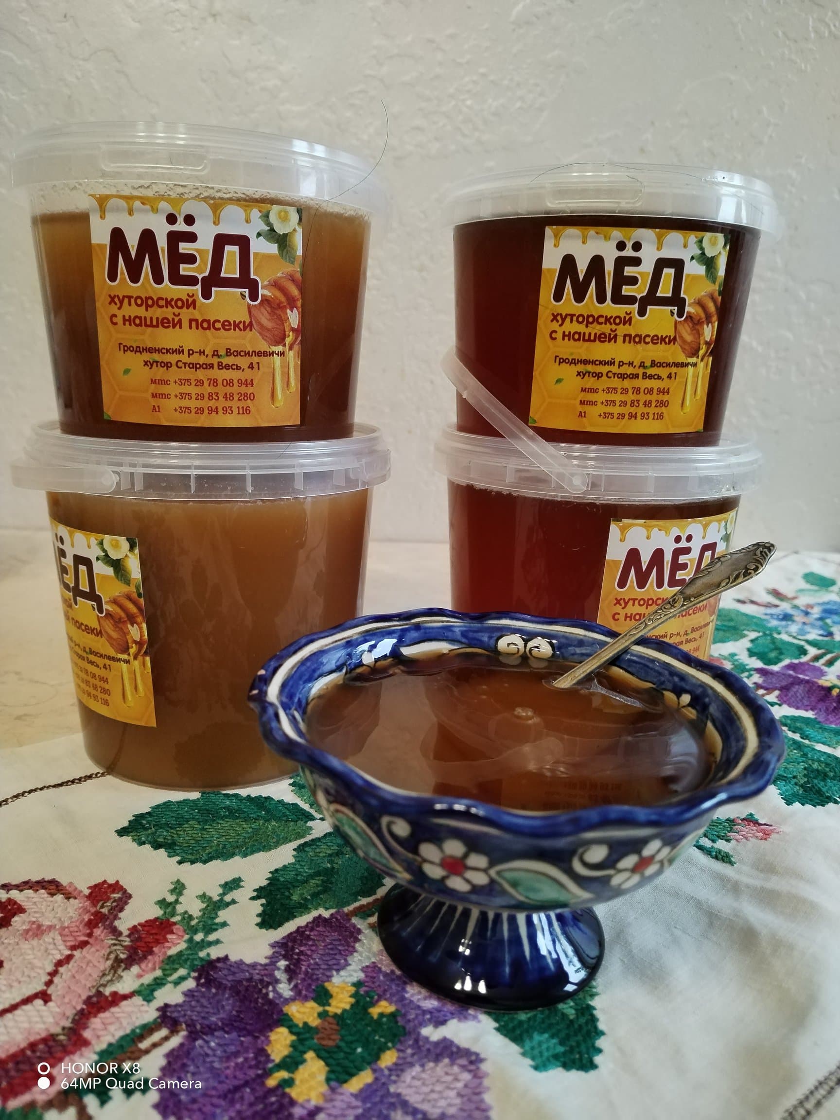 Мед гречишный